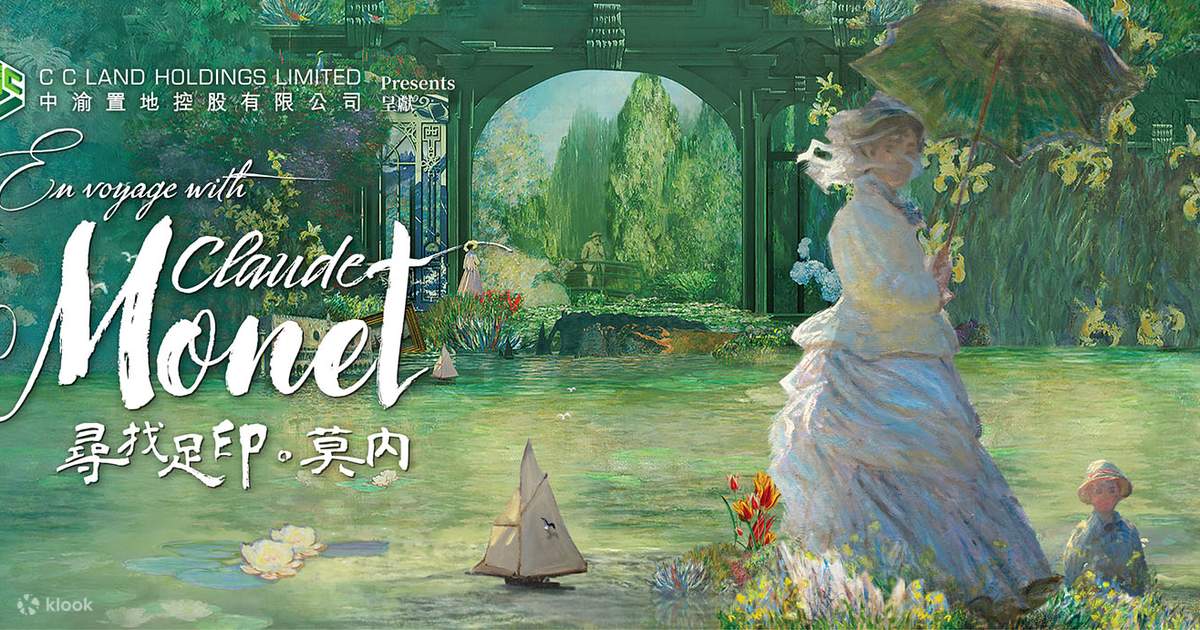 KLOOK限定]《クロード・モネとの航海》イマーシブ展 |尖沙咀 - Klook